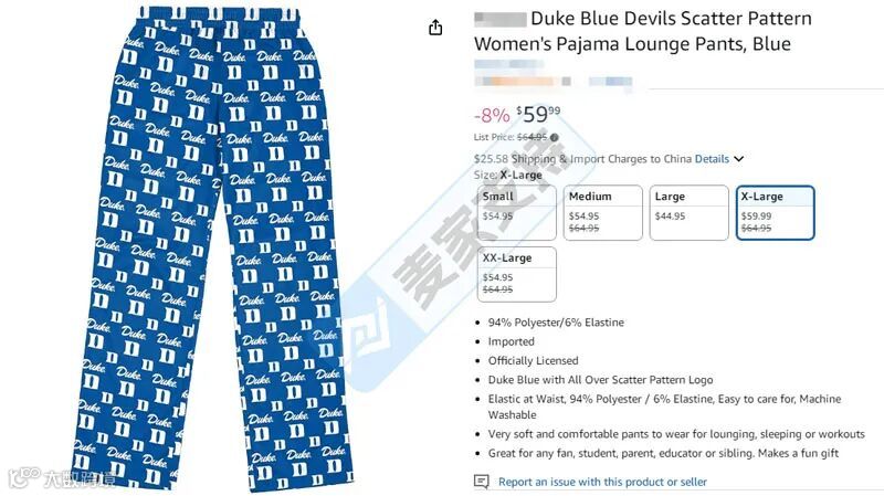 5-cv-10570，Duke大学匿名申请TRO维权被驳回！案件细节曝光！"