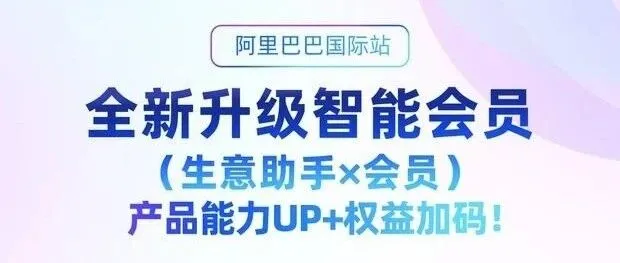 🤩🤩🤩它来啦！！！AI保效计划出炉啦！！