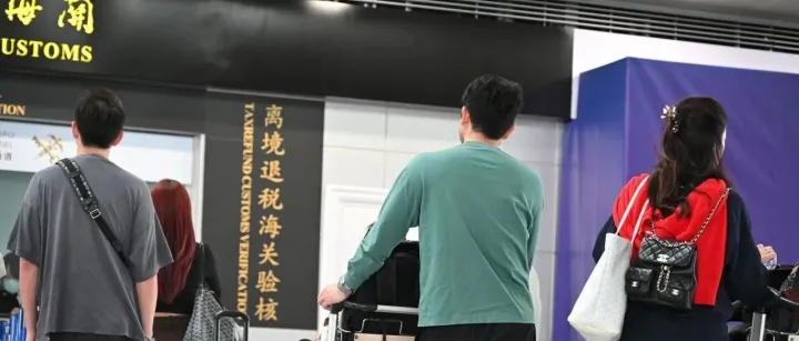 Tax <em>Refund</em> <em>Policy</em> for Tourists Optimized