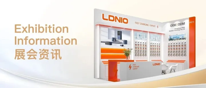 Welcome guests to visit