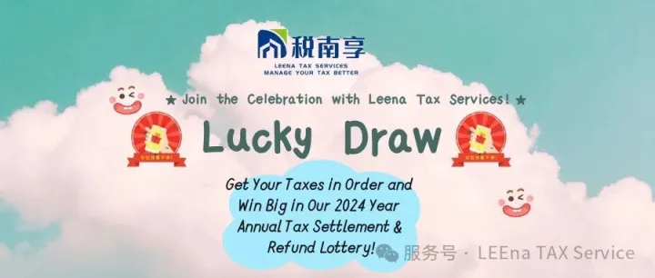 Get Your 2024 Annual Tax Refund and Join the Lucky draw Event!