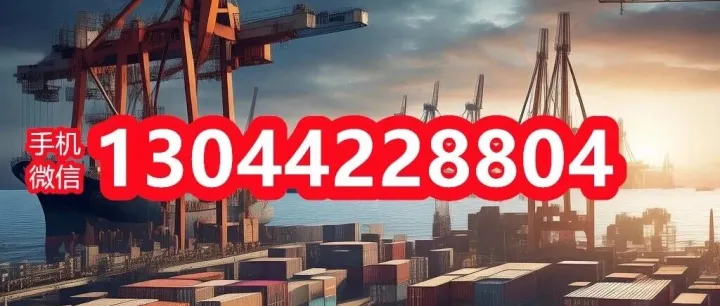 海运到<em>波多黎各</em><em>波多黎各</em>