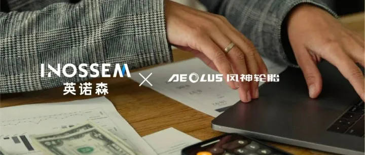 <em>Success</em> <em>Story</em>｜风神轮胎加拿大订阅ProcessGo Plus™ Payroll与Expense解决方案