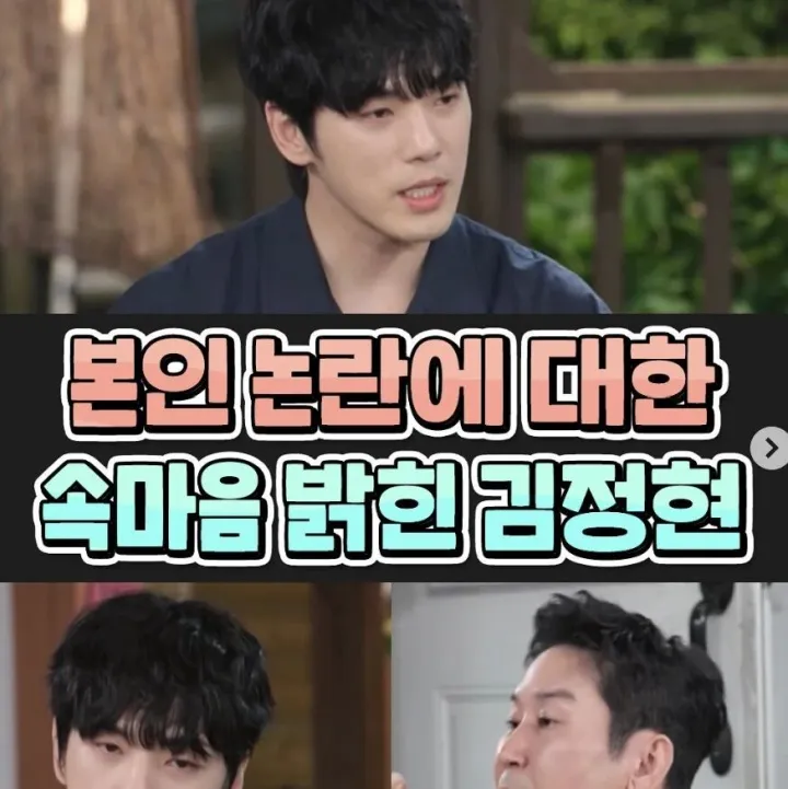 <em>그</em>래서 뭘 밝혔는데....?