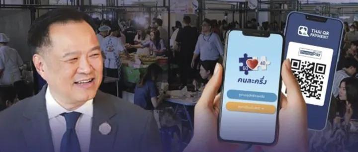 重磅！泰国“共同支付”要回归，报税人可享 60% 补贴，泰税姐提醒：别把自己排除在福利之外！