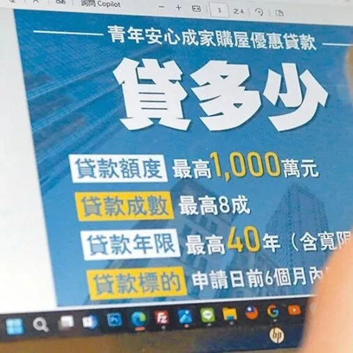 從房地產政策調整看台<em>灣</em><em>經</em>濟的問題