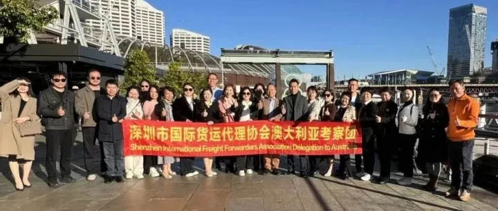 从北到南，行走世界的力量——协会澳大利亚考察行（一）