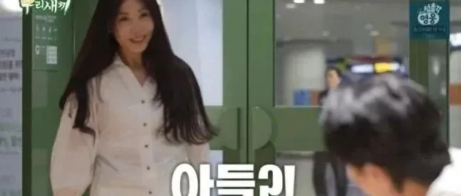 "진짜 엄마<em>야</em>?"…윤시윤 母, 신동엽<em>도</em> 놀란 첫 등장 "배<em>우</em> 같아" ('<em>미</em><em>우</em>새')