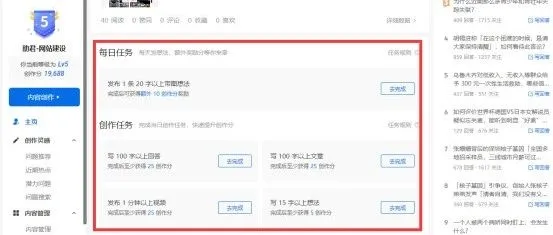 知乎推广是否大家做，怎么做？（亲测有效）