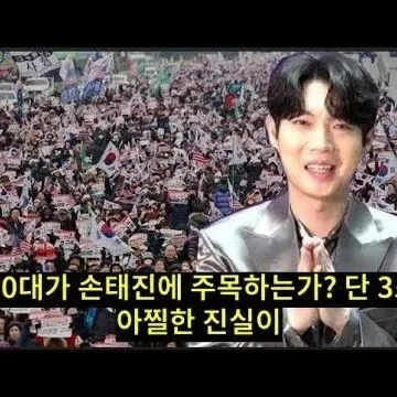 미스터 트롯 <em>손</em>태진 왜 50대<em>가</em> <em>손</em>태진에 주목하는<em>가</em> 단 3초..