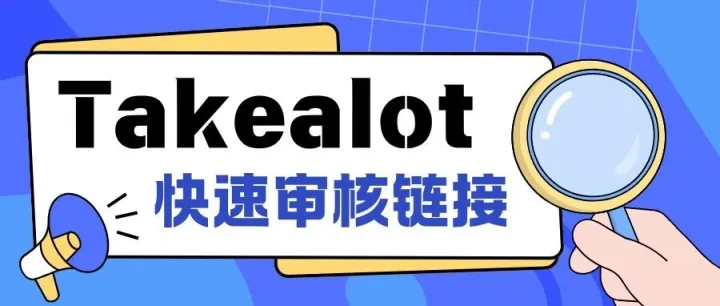 Takealot卖家必看：别让链接审核，吃掉你的利润！