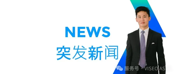 VISEO expands expertise in Modern ERP Cloud system