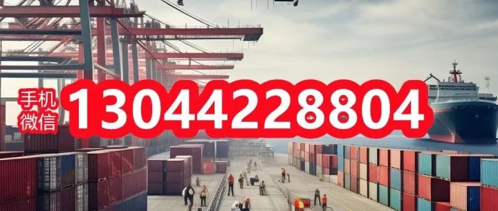 海运到<em>津巴布韦</em>扎<em>卡</em>