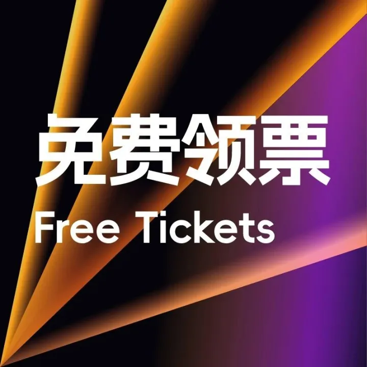 开展倒计时5天│即将收费！速领30周年套票，立省200元