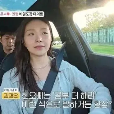 김명은, 아나운서 꿈꿨<em>다</em> "<em>부</em>모님 中·오빠 美에 거<em>주</em>, 공<em>부</em> 더하라고" ('돌싱글즈7')