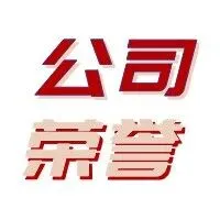 喜报！银联商务荣登上海市浦东新区重点商标保护名录