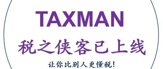 高新证书有效期为三年，证书发放当年与期满当年如何享15%企业所得税优惠？
