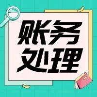 为什么企业不愿意开专票,只开普票?这是我见过最好的回答!- 大数跨境