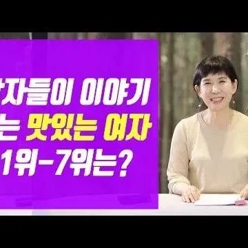 재<em>미</em>로 보는 야설 랭<em>킹</em>