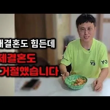 40대 노총<em>각</em> 배달원 결혼을 포기한 이유  <em>그</em>냥 혼<em>자</em> 살기로..