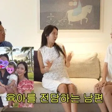 박현선, ‘<em>재</em>벌 2세’ 이필립과 결혼 <em>비</em>하<em>인</em>드…“지<em>인</em>에게 소개 부탁” (관종언니)