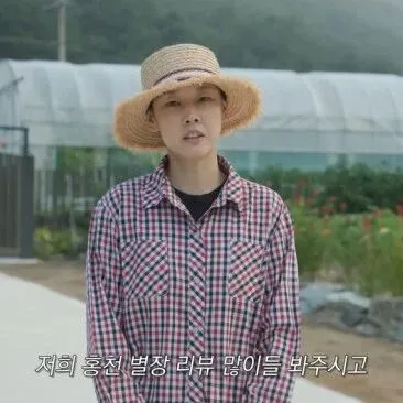 한혜진, ‘망한’ 500평 홍천 별<em>장</em> <em>직</em>접 손봤다…“잔디 700<em>장</em> 깔아”