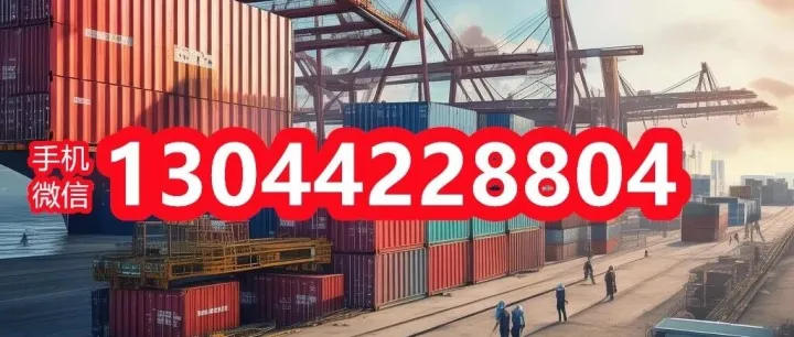 海运到<em>法属</em><em>波利尼西亚</em>特蒂亚罗阿