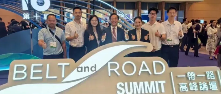 协会参加香港第十届“一带一路”高峰论坛