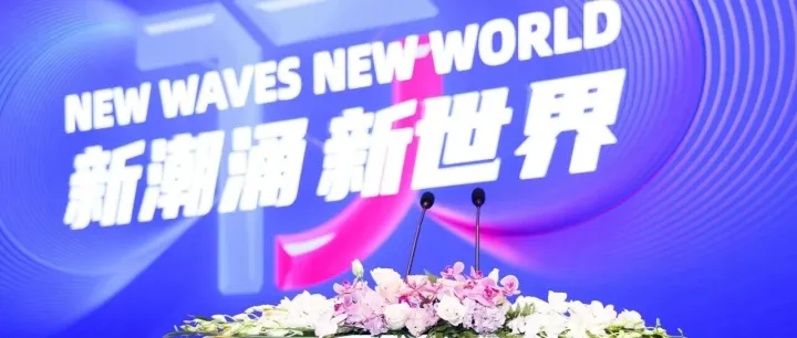 易宝支付亮相第18届环球旅讯峰会，以科技之力赋能数字航旅新增长