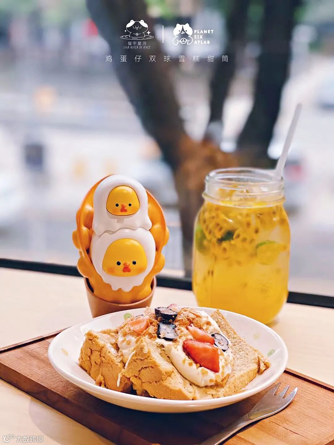 猫宇星河：打造原创潮流玩具的梦想宇宙- 大数跨境