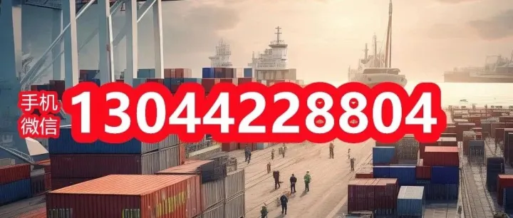 海运到<em>波多黎各</em>科<em>阿</em>莫