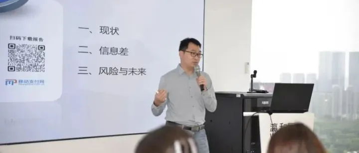 稳定币与传统支付融合的七大信息差