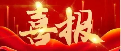 中远海运物流供应链空运物流事业部在集团职工游泳赛中斩获佳绩