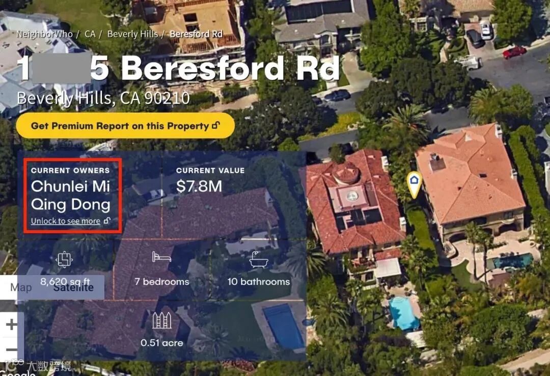 董卿高价出售洛杉矶豪宅，华人移民和精英为何偏爱美国第二大城市？- 大数跨境