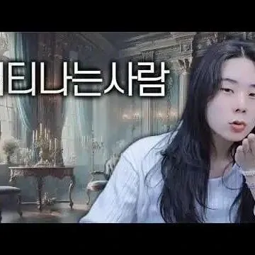 날 무<em>시</em>하던 <em>그</em> 사람이 절<em>대</em> 못 잊는 인<em>간</em>이 되는 법