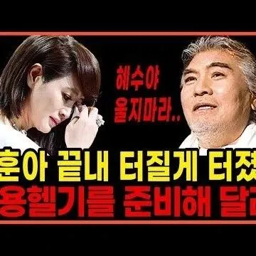 나훈아 <em>부</em><em>산</em>에서 난리난 이유  결국 드러난 나훈아 충<em>격</em>적인 ..