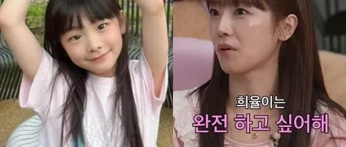 <em>문</em>희준&소율 딸 잼잼이, 걸<em>그</em>룹 센터 예약…"아이돌 하고 싶어<em>해</em>" [마데핫리뷰]