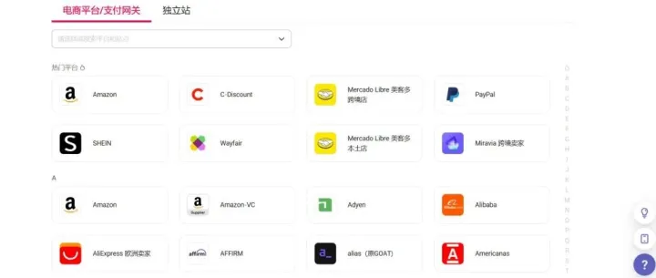 替独立站卖家呼唤一下收款体验