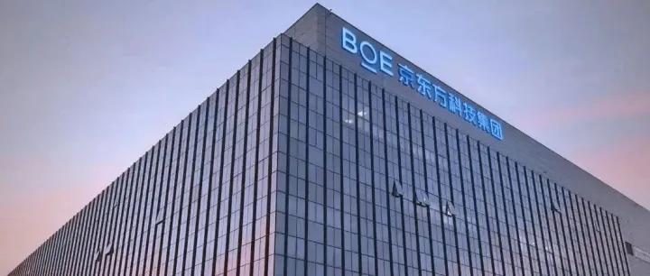 印刷&光刻均有技术储备！京东方回应OLED路线选择：蒸镀是对几百亿投资负责