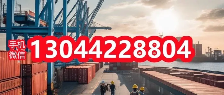 海运到<em>法属</em><em>波利尼西亚</em>帕皮提