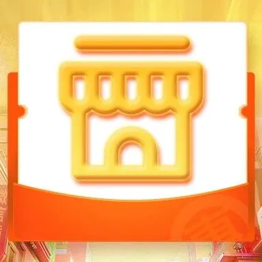 【商友优惠】佛罗伦萨小镇：微信支付享立减优惠『百城万店丨工银商户惠生活』