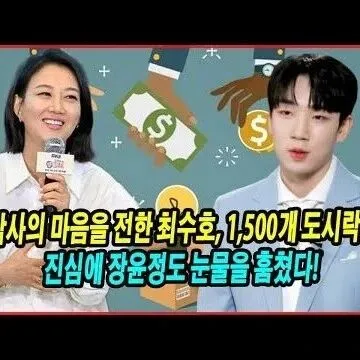 1500개 도시락을 준<em>비</em>해 스태프 전원에게 감<em>사</em>의 <em>마</em>음을 전..