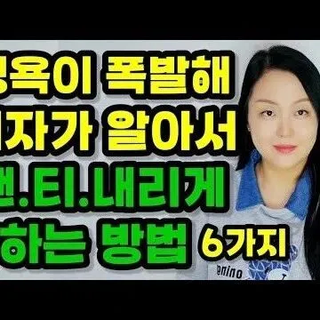 <em>여</em>자<em>의</em> <em>성</em>욕이 폭발해 침<em>대</em>로 가게 만드는 방법 6가지