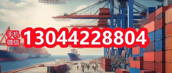 海运到<em>法属</em><em>波利尼西亚</em>马加雷瓦