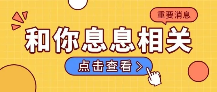 挥卡不成功？改用插卡或刷卡也能快速交易！