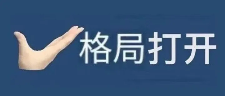 一张图/一篇万字长文真的能帮你搞懂支付的“底层逻辑”吗