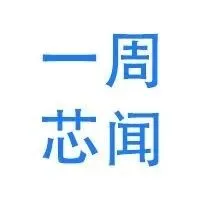 华为麒麟9020芯片公开亮相​​