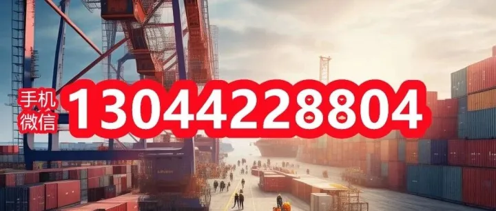 海运到法属波利尼西亚<em>普</em><em>纳</em>奥<em>亚</em>