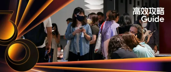 免费领票今晚截止！明日摩登先开幕，高效逛双展一篇全搞定