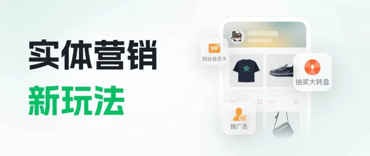 人人能抄的引流玩法！3招让客户主动到店